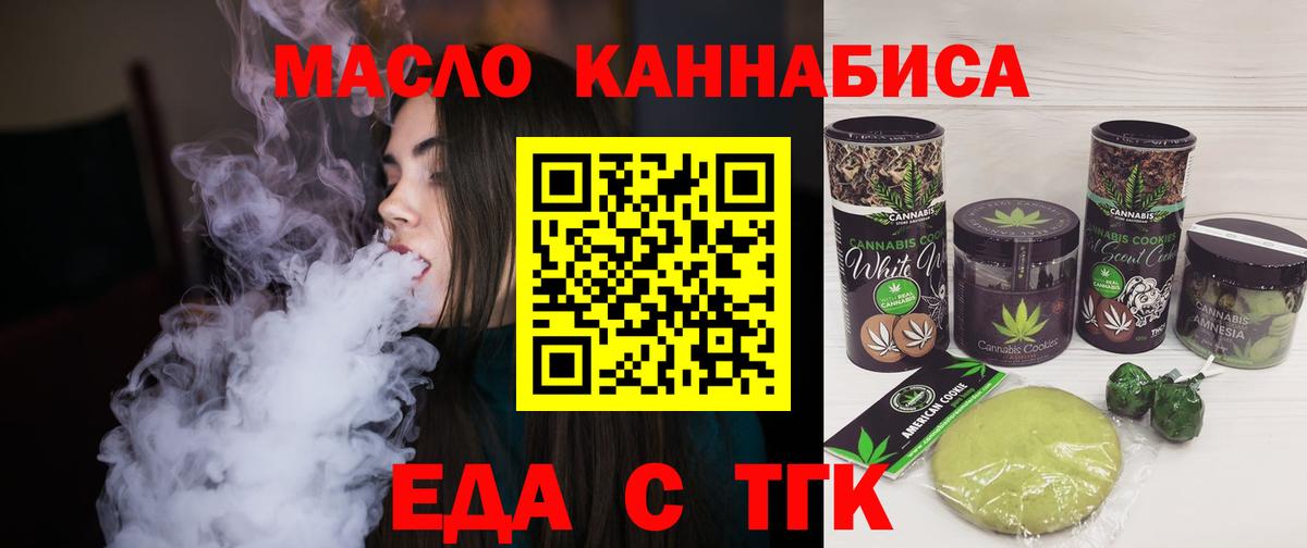 Кетамин Якутск