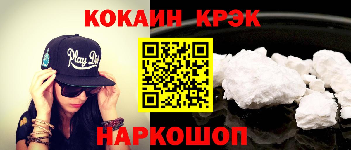 Кокаин Columbia Якутск