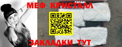 мефедрон Будённовск