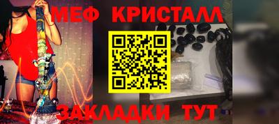 МДМА Бузулук