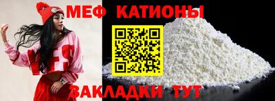 мефедрон Будённовск