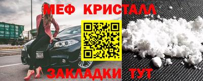 МДМА Бузулук