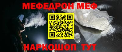 МДМА Бузулук