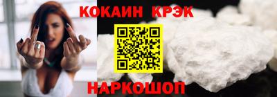 мефедрон Будённовск