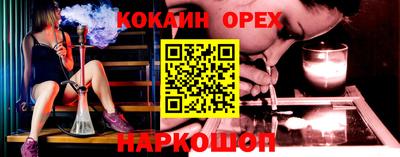 мефедрон Будённовск