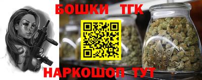 мефедрон Будённовск