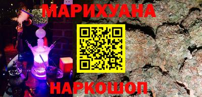 мефедрон Будённовск