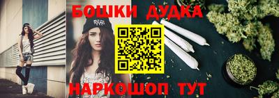 мефедрон Будённовск