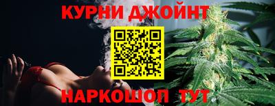 мефедрон Будённовск