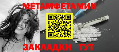 МДМА Бузулук