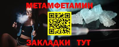 мефедрон Будённовск