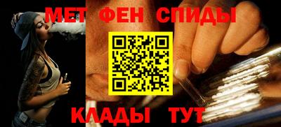 МДМА Бузулук