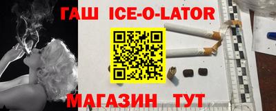 мефедрон Будённовск
