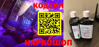 мефедрон Будённовск