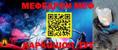 МДМА Бузулук