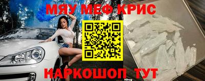 МДМА Бузулук