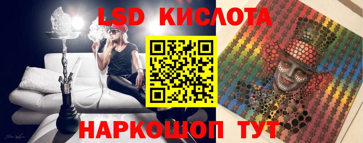 Якутск  MEGA ссылка  Вход с VPN  Лсд 25 экстази кислота 