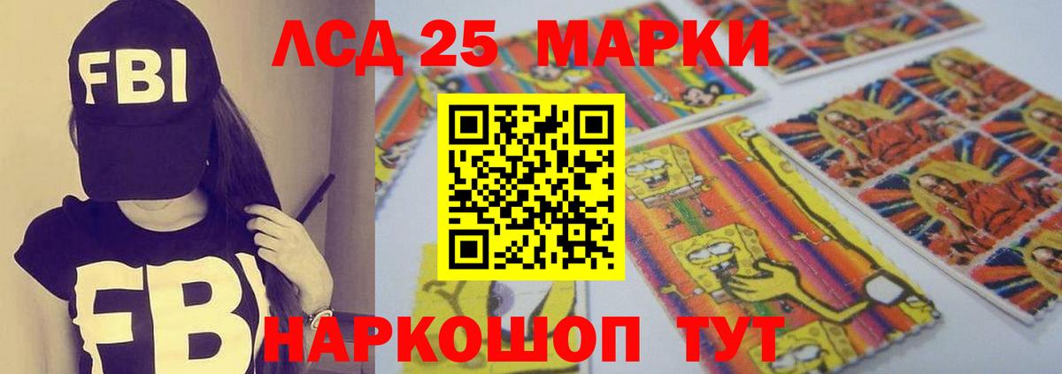 Лсд 25 экстази кислота Якутск