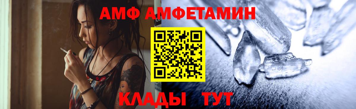 МЕТАМФЕТАМИН витя  Вход с VPN  Якутск  МЕТАМФЕТАМИН витя 