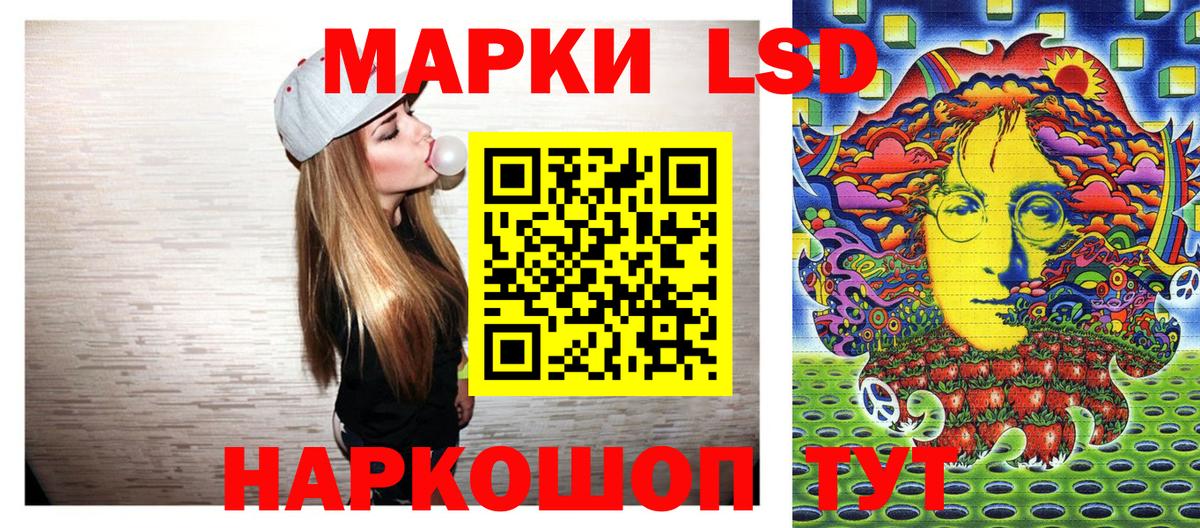 Марки NBOMe 1,5мг  Вход с VPN  Марки NBOMe 1,5мг  Якутск 