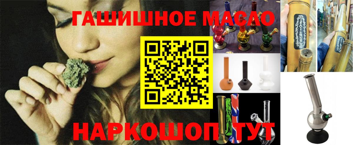 ГАШИШ  Гашиш  Вход с VPN  Якутск  МЕТАМФЕТАМИН  МАРИХУАНА  МЕФ кристаллы  COCAIN 