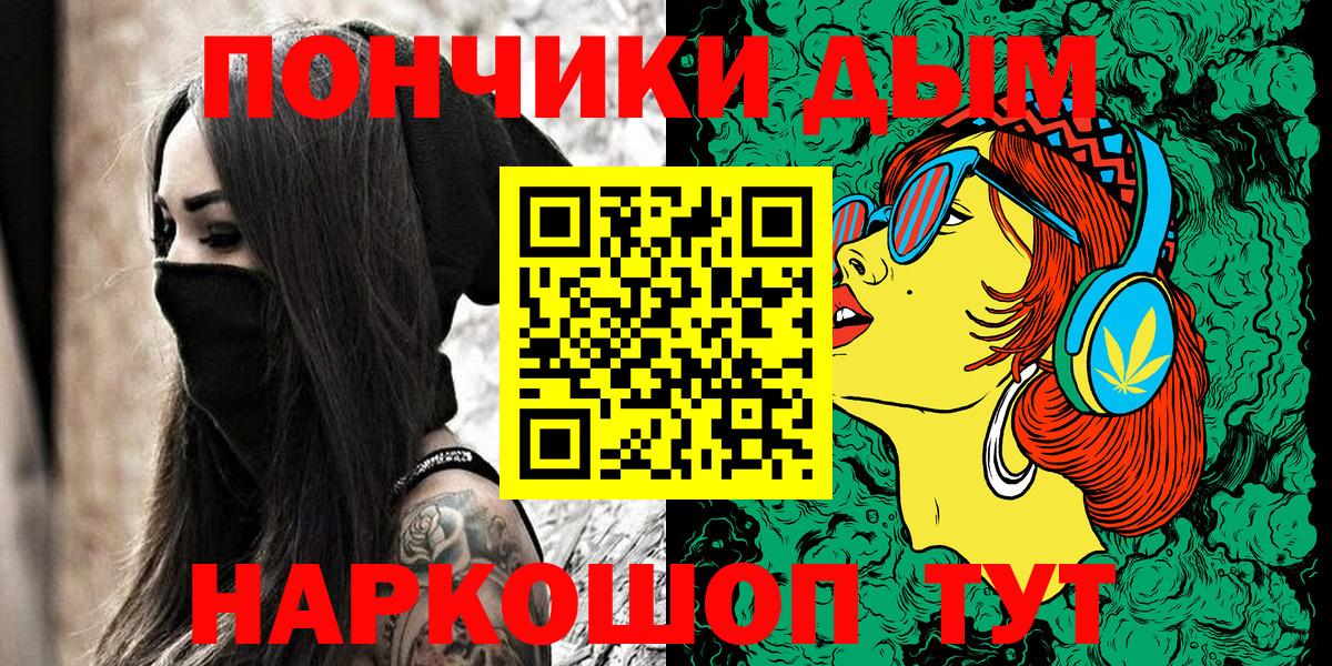 МАРИХУАНА план Якутск