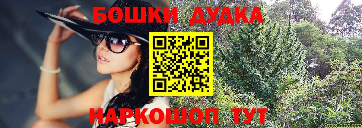 Якутск  Канабис семена  Вход с VPN  Шишки марихуана гибрид 